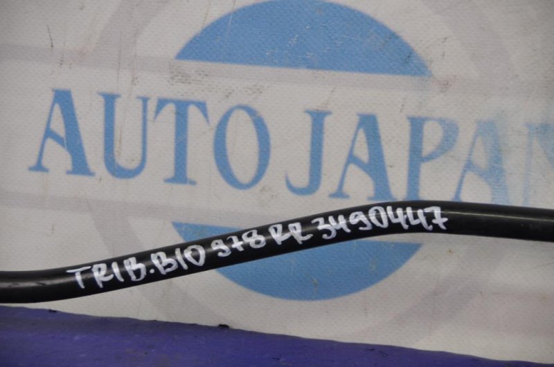 Стабилизатор задний TRIBECA B10 07-13 2008 Внедорожник 3.6