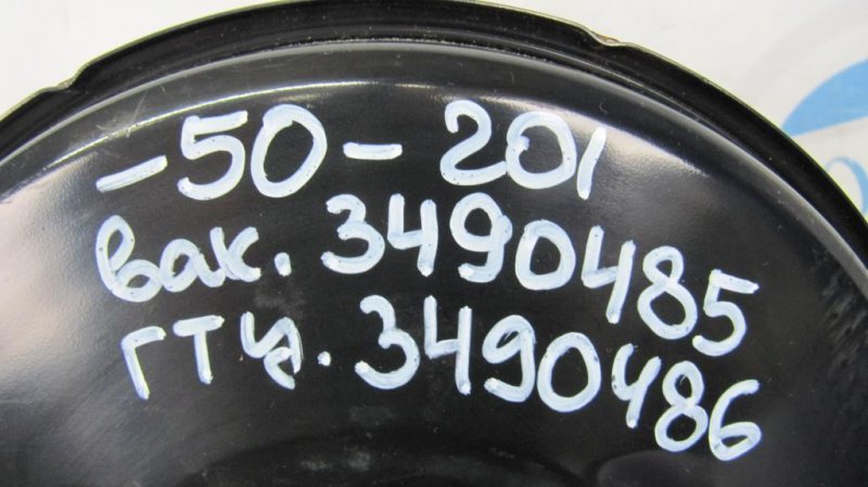 Вакуумный усилитель тормозов CAMRY 50 12-15 2013 ASV50 2.5 2ARFE