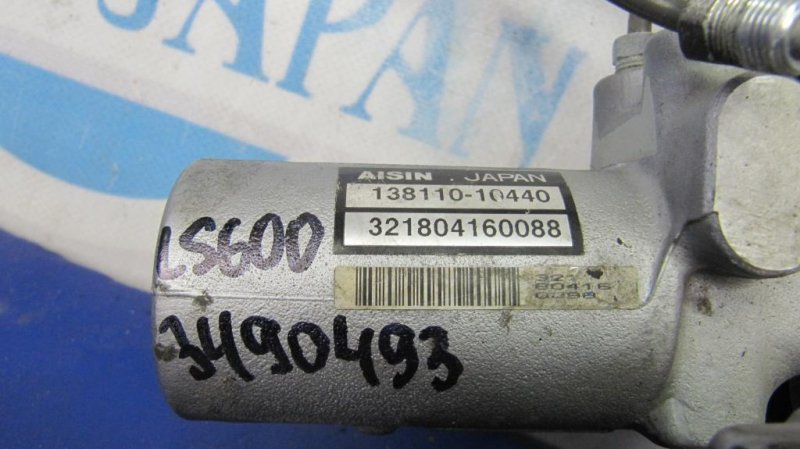 Главный тормозной цилиндр LS600HL 06-17 2008 Седан 5.0 Главный тормозной цилиндр LS600HL 06-17 2008 Седан 5.0