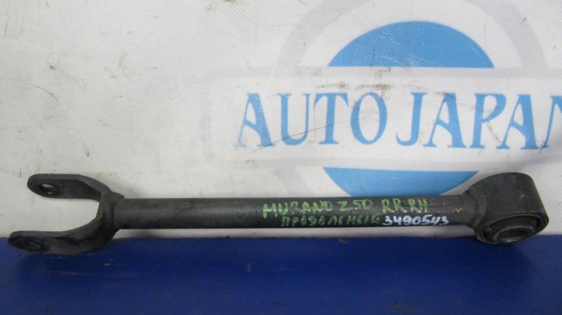 Рычаг задней подвески продольный задний правый NISSAN MURANO Z50 02-07 55110-CA000 Б/У