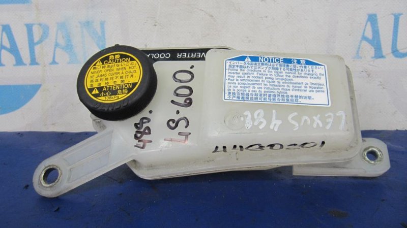 Бачок расширительный LEXUS LS600HL 06-17 2008 Седан 5.0 G9209-50010 Б/У