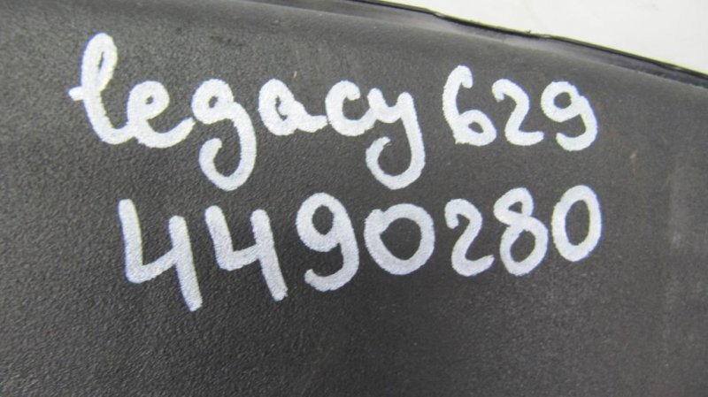 Резонатор воздушного фильтра LEGACY 09-15 BM 2011 Седан 2.5 EJ253