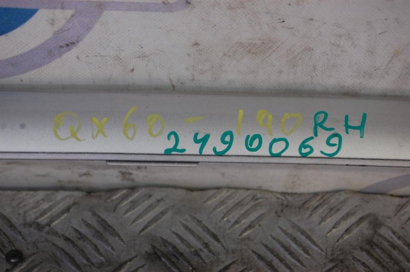 Рейлинги QX60/JX35 12-20 2015 Внедорожник 3.5