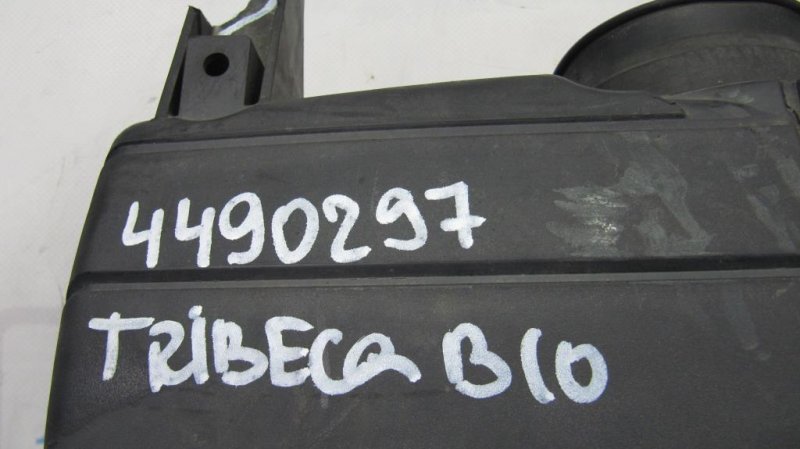 Резонатор воздушного фильтра TRIBECA B10 07-13