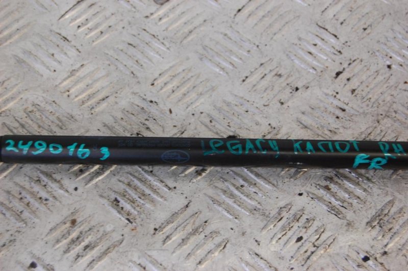 Амортизатор капота LEGACY 09-15 BM 2013 Седан 2.5 FB25B Амортизатор капота LEGACY 09-15 BM 2013 Седан 2.5 FB25B