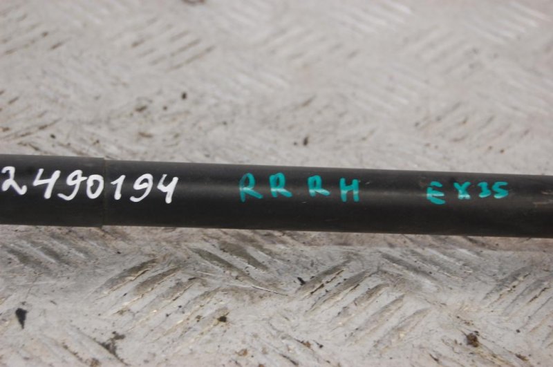 Амортизатор крышки багажника INFINITI EX35(37) 07-12 90450-1BA1C Б/У