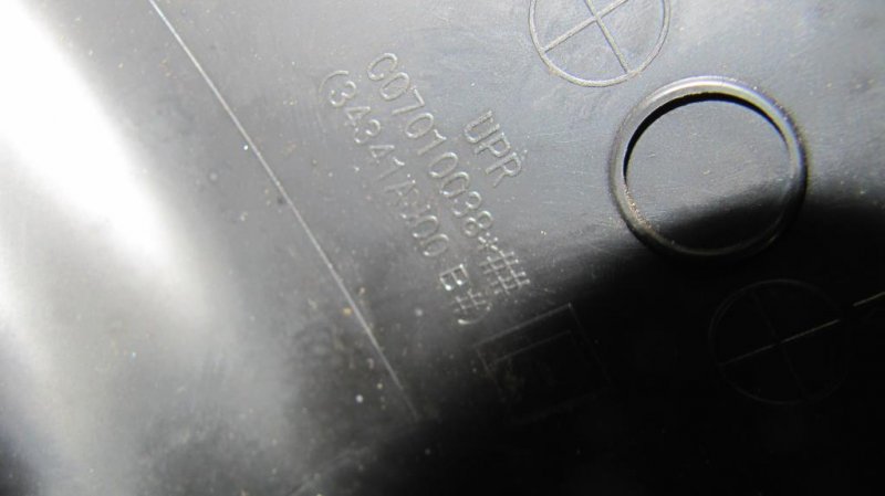 Кожух рулевой колонки SUBARU LEGACY 09-15 BM Седан 2.5 EJ253