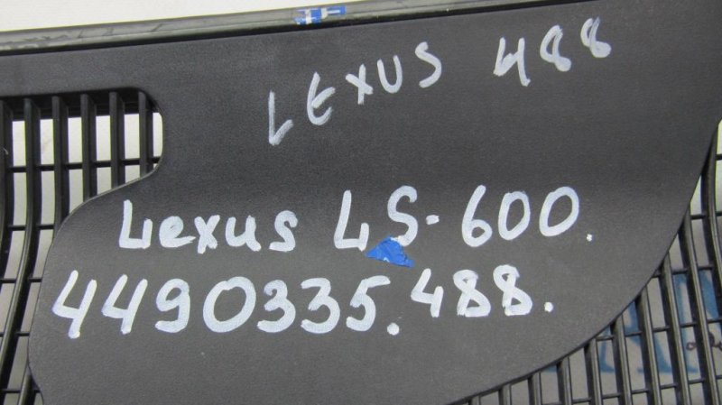 Пластик под лобовое стекло / Жабо LS600HL 06-17 2008 Седан 5.0