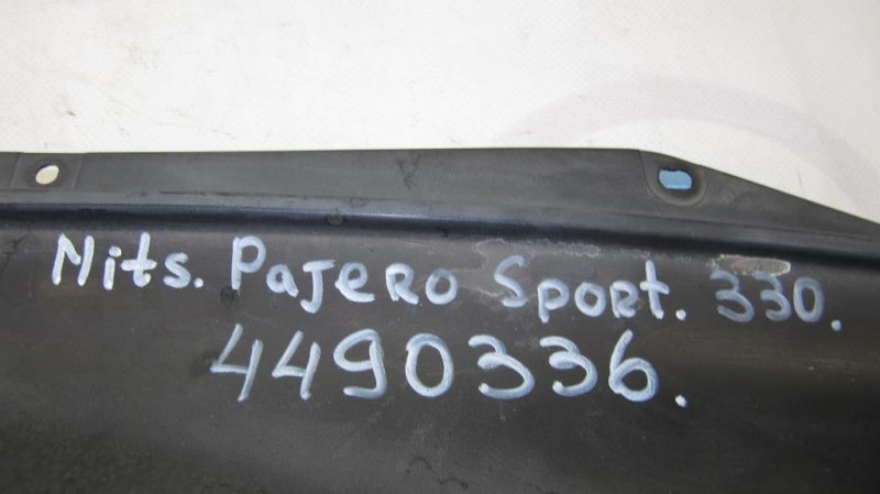 Пластик под лобовое стекло / Жабо PAJERO SPORT 96-09 2001 Внедорожник 3.0