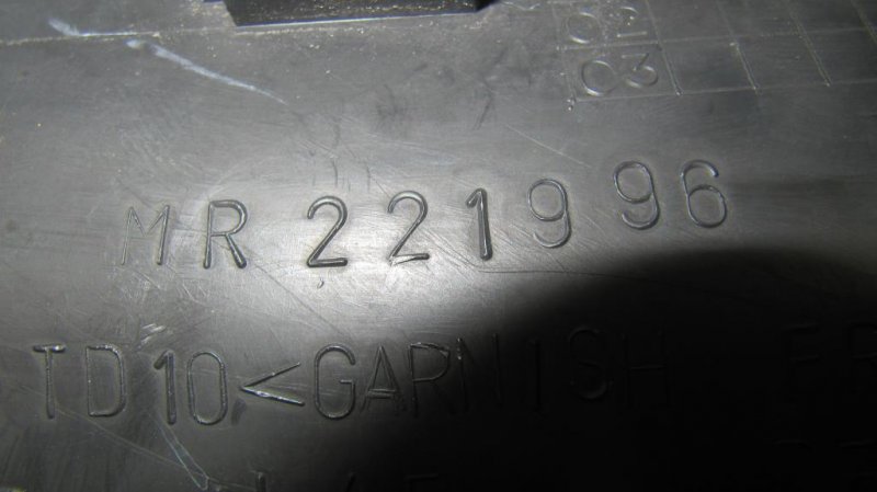 Пластик под лобовое стекло / Жабо MITSUBISHI PAJERO SPORT 96-09 Внедорожник 3.0