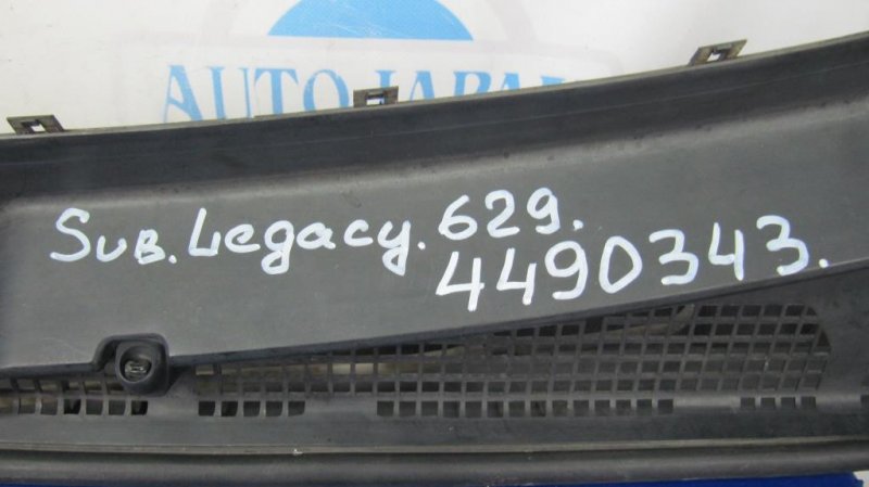 Пластик под лобовое стекло / Жабо LEGACY 09-15 BM 2011 Седан 2.5 EJ253