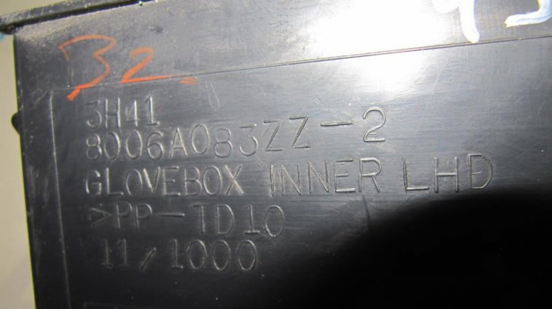 Бардачок MITSUBISHI LANCER X 10 07-15 Седан 2.0