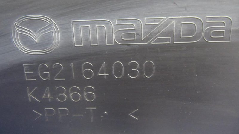 Бардачок MAZDA CX-7 06-12 Внедорожник 2.3