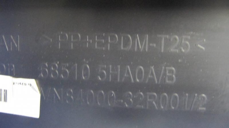 Бардачок X-TRAIL/ROGUE T32 13-20 2015 T32 2.5 QR25DE