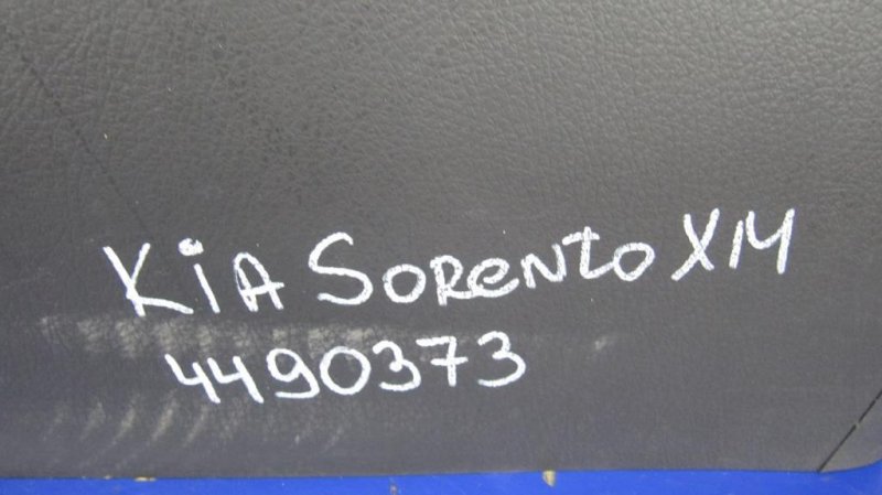 Подлокотник SORENTO XM 09-14