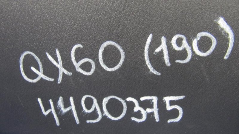 Подлокотник QX60/JX35 12-20 2015 Внедорожник 3.5