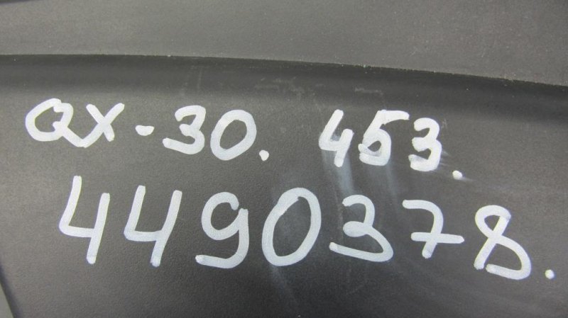 Пластик под лобовое стекло / Жабо QX30 16-20 2016 Внедорожник 2.0 20PET Пластик под лобовое стекло / Жабо QX30 16-20 2016 Внедорожник 2.0 20PET