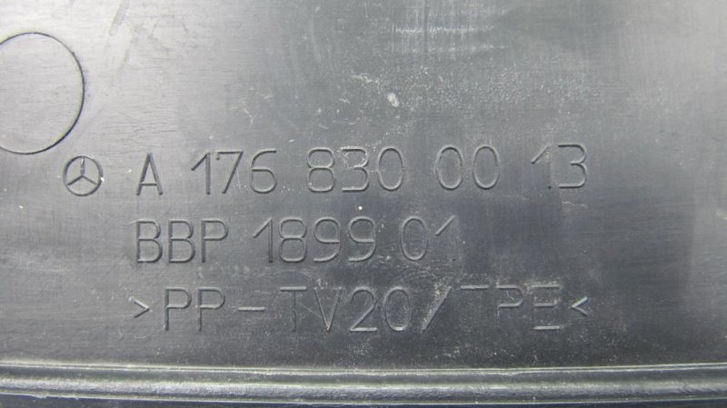 Пластик под лобовое стекло / Жабо QX30 16-20 2016 Внедорожник 2.0 20PET Пластик под лобовое стекло / Жабо QX30 16-20 2016 Внедорожник 2.0 20PET