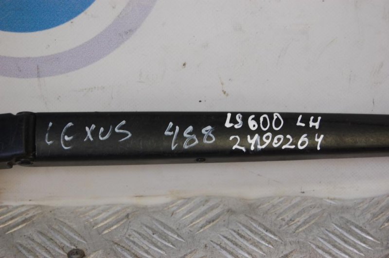 Поводок стеклоочистителя передний LS600HL 06-17 2008 Седан 5.0