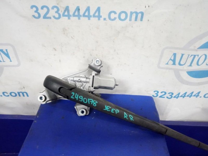 Запчасть моторчик стеклоочистителя задний JEEP CHEROKEE 14- 2015 Внедорожник 2.4 68102192AB Б/У Моторчик стеклоочистителя задний JEEP CHEROKEE 14- 2015 Внедорожник 2.4 68102192AB Б/У