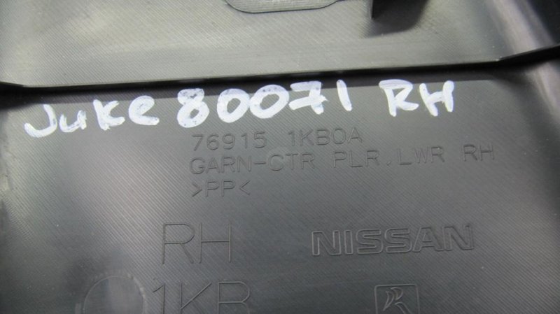 Накладка на стойку кузова правая JUKE 10-19