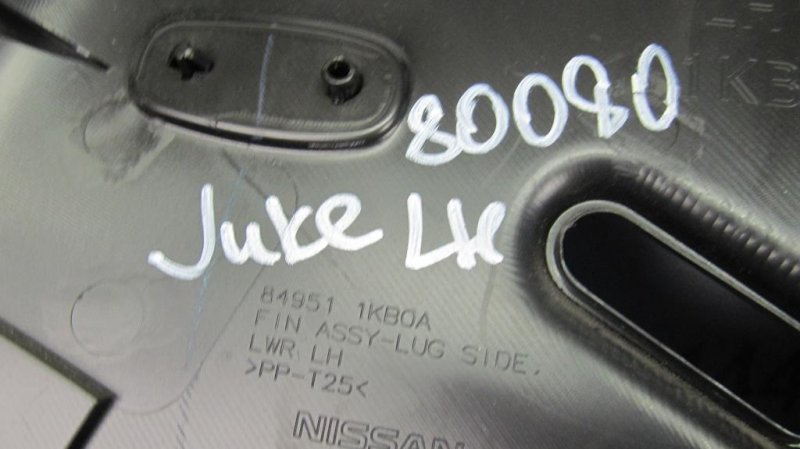 Обшивка багажника левая JUKE 10-19