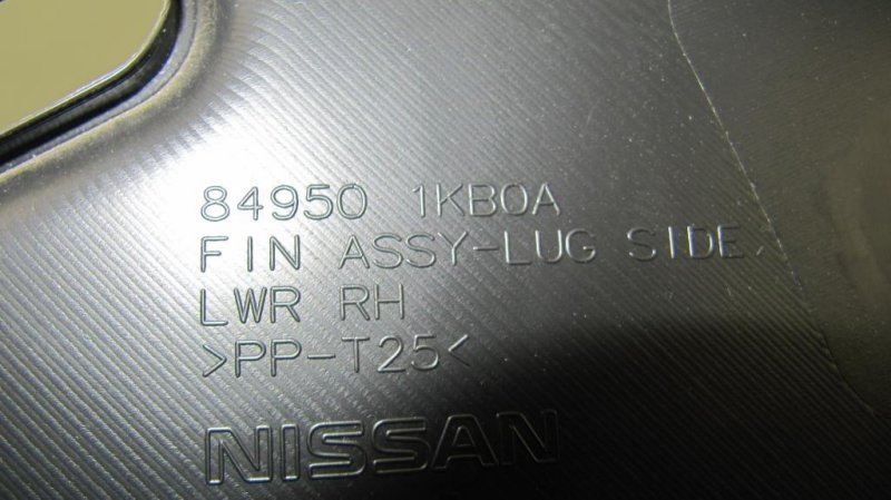 Обшивка багажника правая NISSAN JUKE 10-19