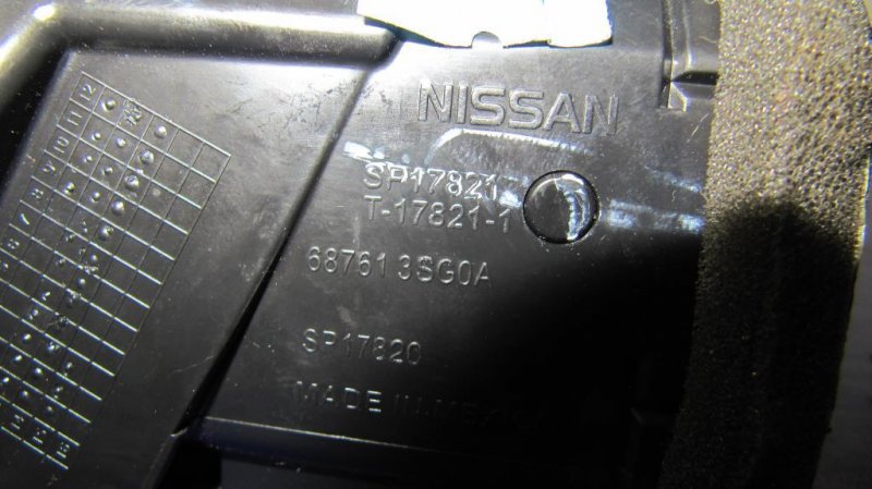 Дефлектор воздушный передний левый SENTRA B17 12-21