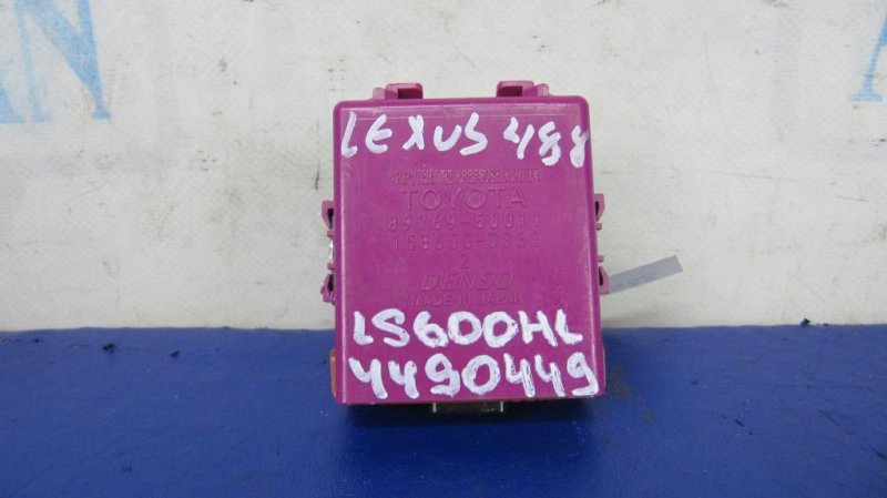 Запчасть блок управления дав.в шинах LEXUS LS600HL 06-17 2008 Седан 5.0 8976950011 Б/У Блок управления дав.в шинах LEXUS LS600HL 06-17 2008 Седан 5.0 8976950011 Б/У