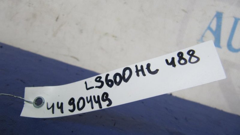 Блок управления дав.в шинах LEXUS LS600HL 06-17 Седан 5.0 Блок управления дав.в шинах LEXUS LS600HL 06-17 Седан 5.0