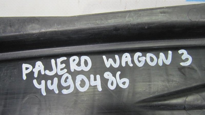 Пластик под лобовое стекло / Жабо PAJERO 99-06 Пластик под лобовое стекло / Жабо PAJERO 99-06