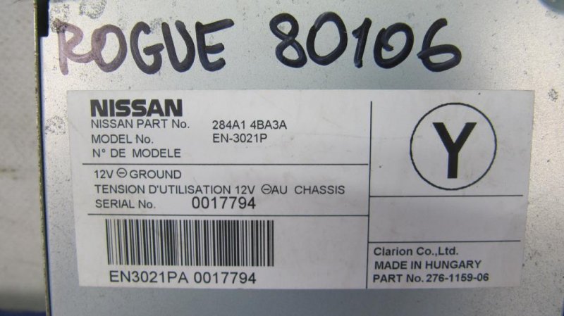 Блок электронный X-TRAIL/ROGUE T32 13-20