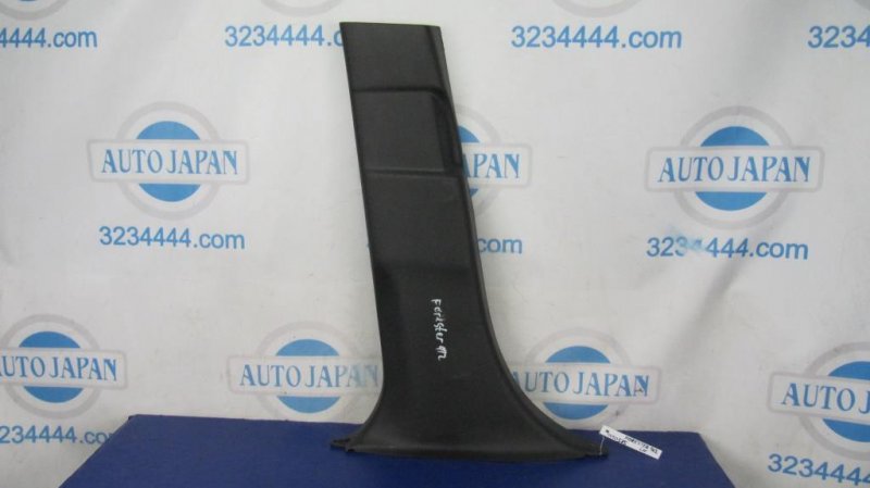 Запчасть накладка на стойку кузова левая SUBARU FORESTER 12-19 2017 Внедорожник 2.5 94022SG010VH Б/У Накладка на стойку кузова левая SUBARU FORESTER 12-19 2017 Внедорожник 2.5 94022SG010VH Б/У