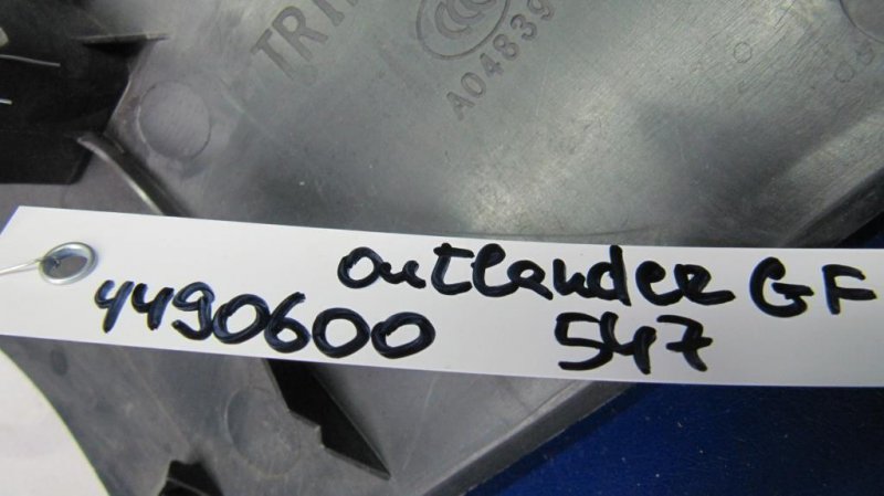 Обшивка крышки багажника OUTLANDER GF 12- 2014 Внедорожник 2.4 Обшивка крышки багажника OUTLANDER GF 12- 2014 Внедорожник 2.4