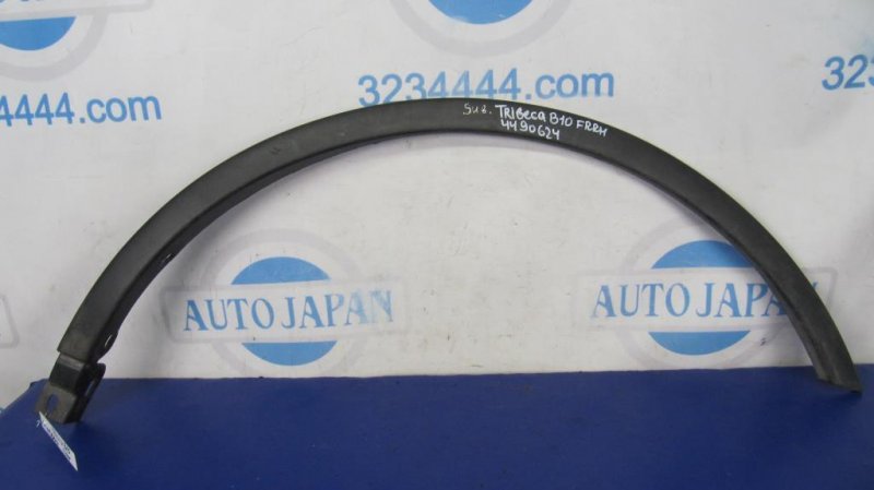 Накладка крыла (расширитель арки) передняя правая SUBARU TRIBECA B10 07-13 91112XA00A Б/У