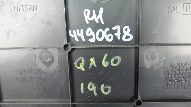 Накладка торпедо правая QX60/JX35 12-20 2015 Внедорожник 3.5