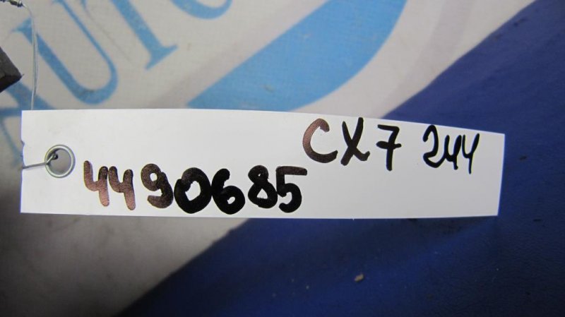 Полка аккумулятора CX-7 06-12