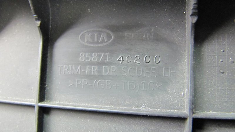 Накладка порога внутрення OPTIMA TF 11-16 2013 Седан 2.4 Накладка порога внутрення OPTIMA TF 11-16 2013 Седан 2.4