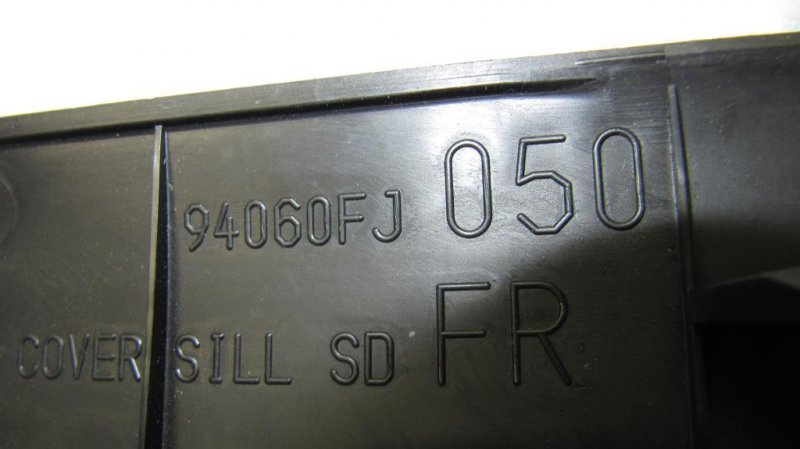 Накладка порога внутрення передняя левая FORESTER 12-19 2017 Внедорожник 2.5