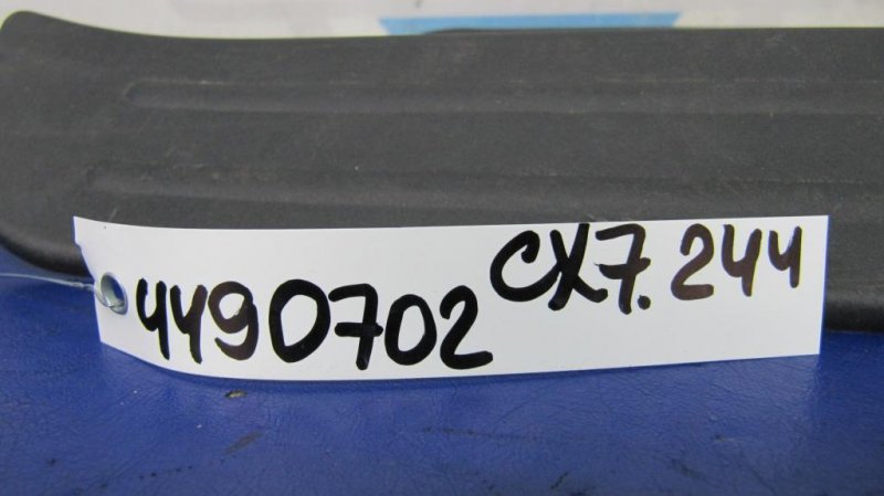 Накладка порога внутрення CX-7 06-12 2009 Внедорожник 2.3