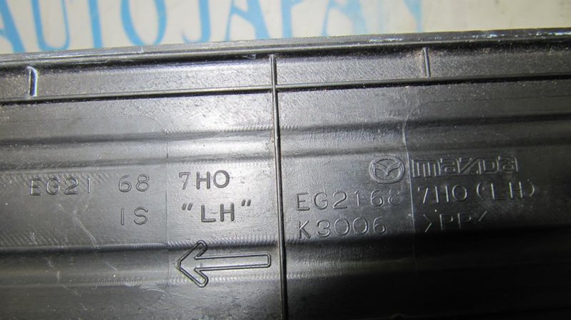 Накладка порога внутрення MAZDA CX-7 06-12 Внедорожник 2.3