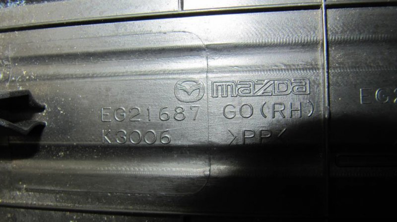 Накладка порога внутрення CX-7 06-12 2009 Внедорожник 2.3