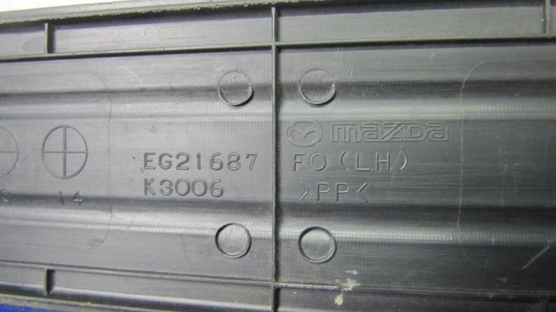 Накладка порога внутрення CX-7 06-12 2009 Внедорожник 2.3