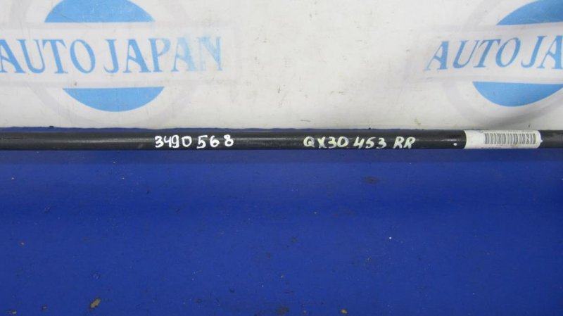 Стабилизатор задний QX30 16-20 2016 Внедорожник 2.0 20PET Стабилизатор задний QX30 16-20 2016 Внедорожник 2.0 20PET