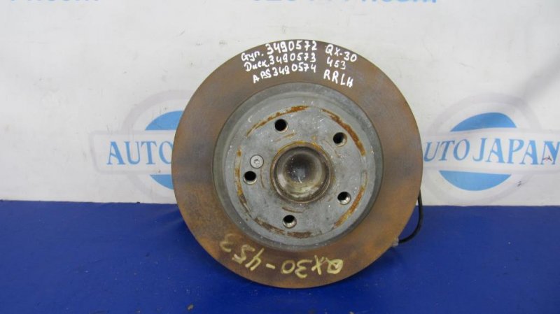 Запчасть ступица задняя левая INFINITI QX30 16-20 2016 Внедорожник 2.0 20PET 43202-5DA0A Б/У Ступица задняя левая INFINITI QX30 16-20 2016 Внедорожник 2.0 20PET 43202-5DA0A Б/У