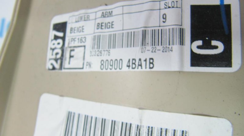 Карта двери передняя правая NISSAN X-TRAIL/ROGUE T32 13-20