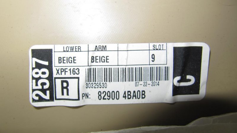 Карта двери задняя правая X-TRAIL/ROGUE T32 13-20