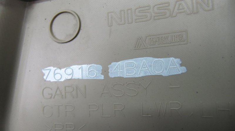 Накладка на стойку кузова левая NISSAN X-TRAIL/ROGUE T32 13-20 Накладка на стойку кузова левая NISSAN X-TRAIL/ROGUE T32 13-20