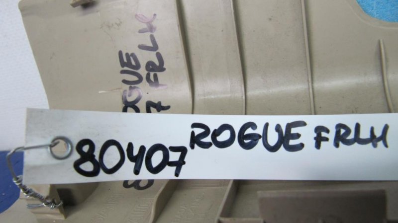 Накладка порога внутрення передняя левая X-TRAIL/ROGUE T32 13-20