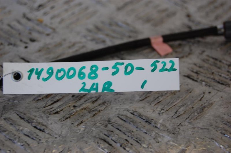 Лямбда зонд CAMRY 55 14-17 2015 ASV50 2.5 2ARFE